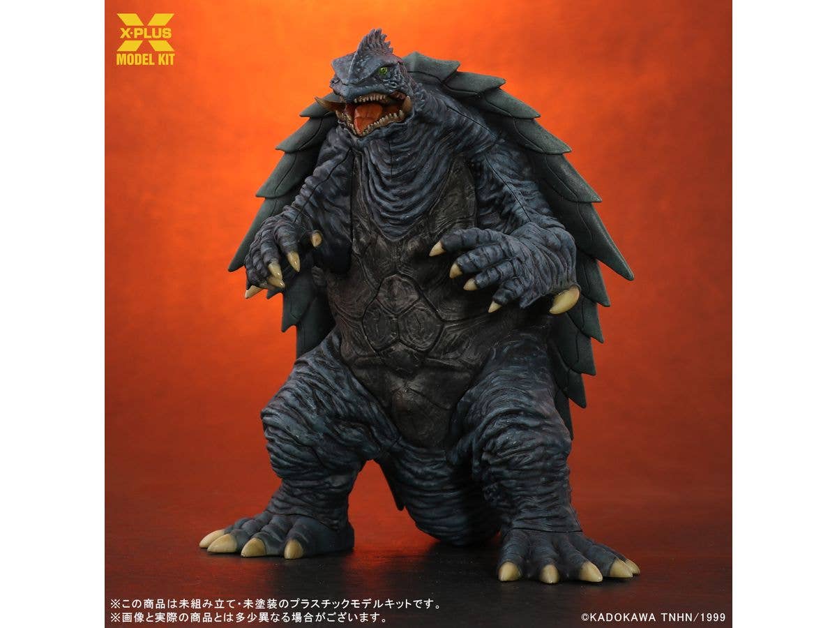 X-PLUS [411-200055T] Gamera(1999) Plastic Model Kit | 4532149020787