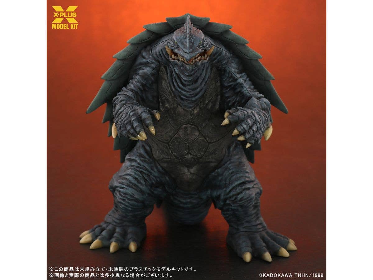 X-PLUS [411-200055T] Gamera(1999) Plastic Model Kit | 4532149020787