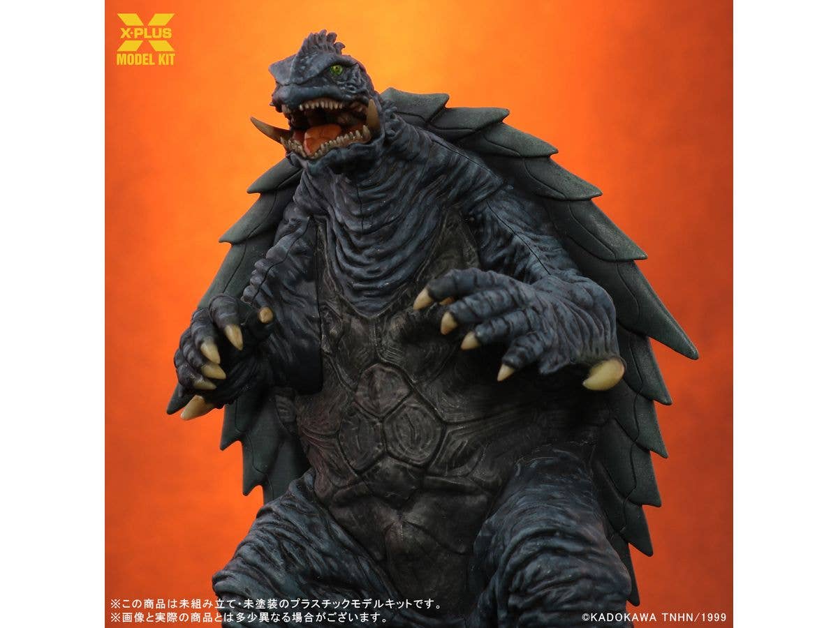 X-PLUS [411-200055T] Gamera(1999) Plastic Model Kit | 4532149020787
