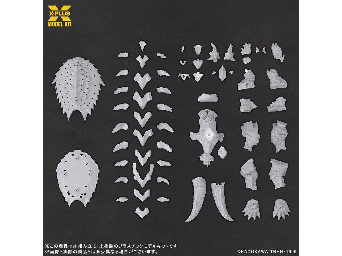 X-PLUS [411-200055T] Gamera(1999) Plastic Model Kit | 4532149020787