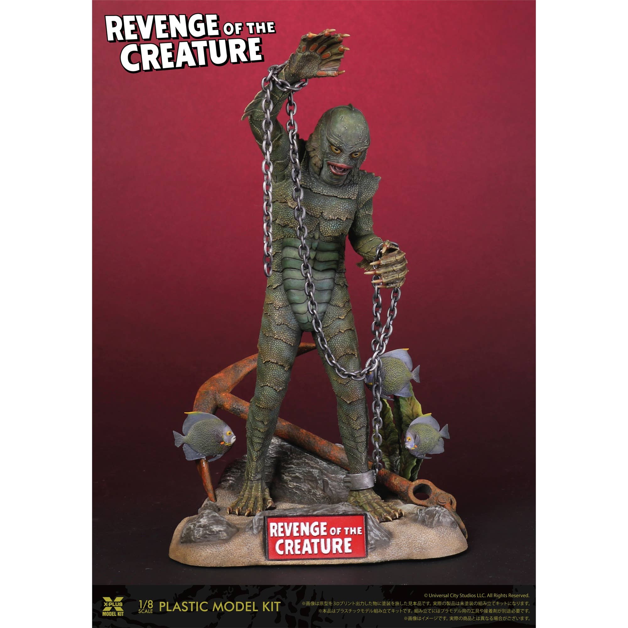 X-PLUS Revenge of the Creature 1/8 Plastic model kit | 4532149021005