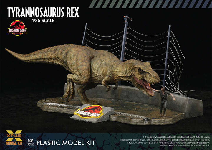 X-Plus 1/35 T-Rex Plastic model kit | 4532149021531