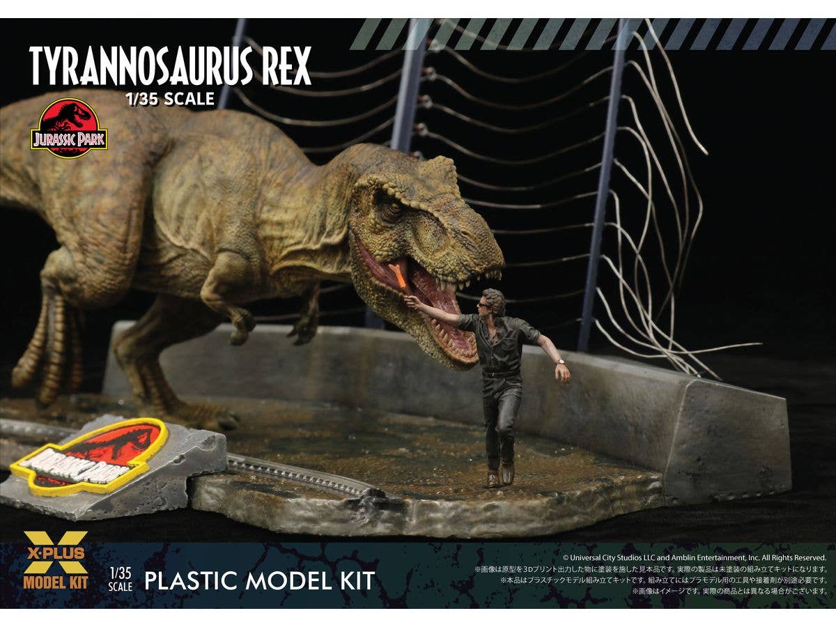 X-Plus 1/35 T-Rex Plastic model kit | 4532149021531