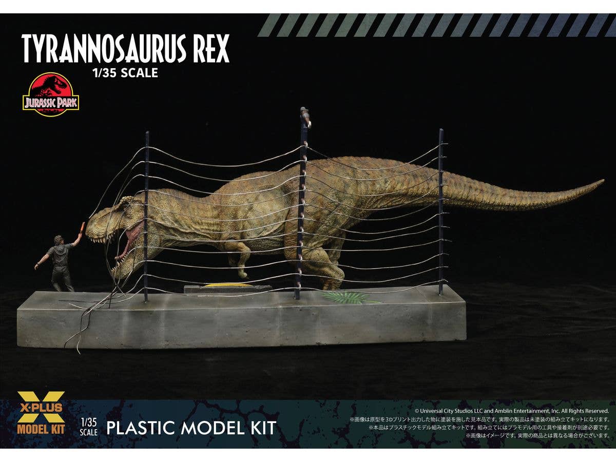 X-Plus 1/35 T-Rex Plastic model kit | 4532149021531