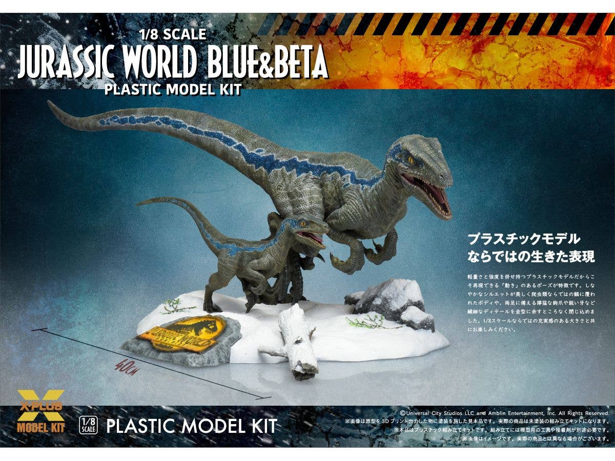 X-PLUS 1/8scale JURASSIC WORLD: DOMINION VEROCIRAPTOR ”BLUE”&”BETA” | 4532149021661