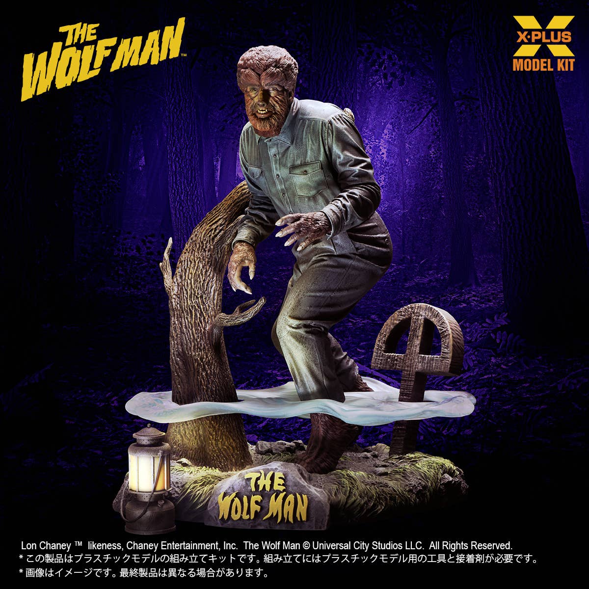 1/8 Scale Lon Chaney Jr. as Wolf Man Plastic Model Kit | 4532149021739