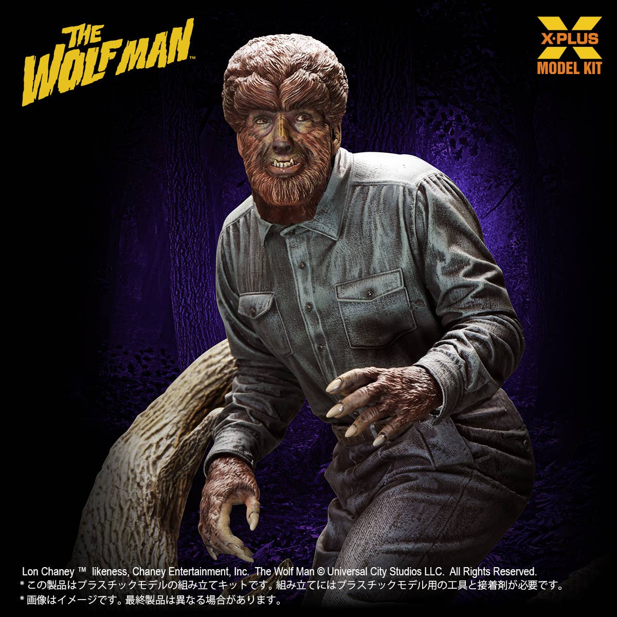 1/8 Scale Lon Chaney Jr. as Wolf Man Plastic Model Kit | 4532149021739