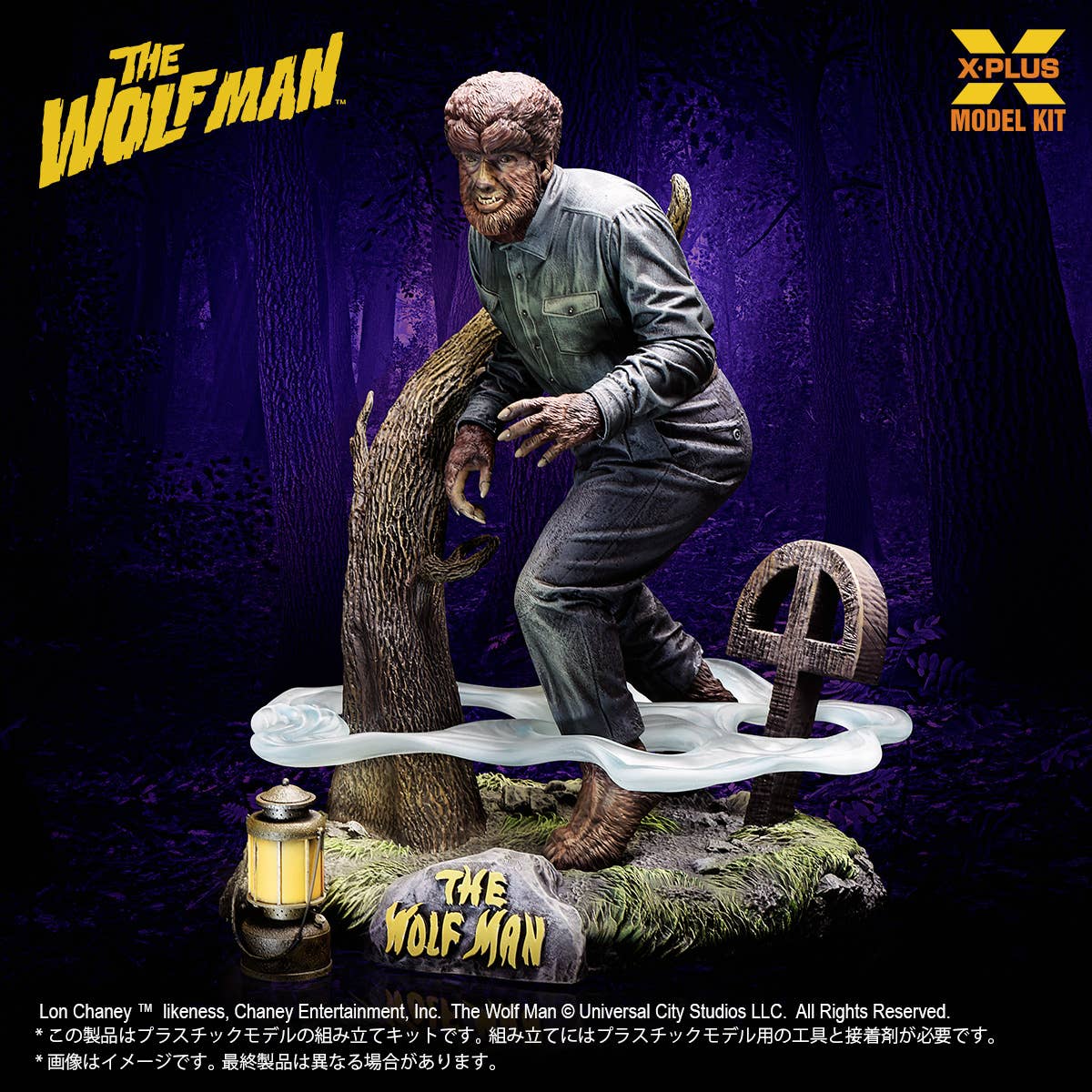 1/8 Scale Lon Chaney Jr. as Wolf Man Plastic Model Kit | 4532149021739