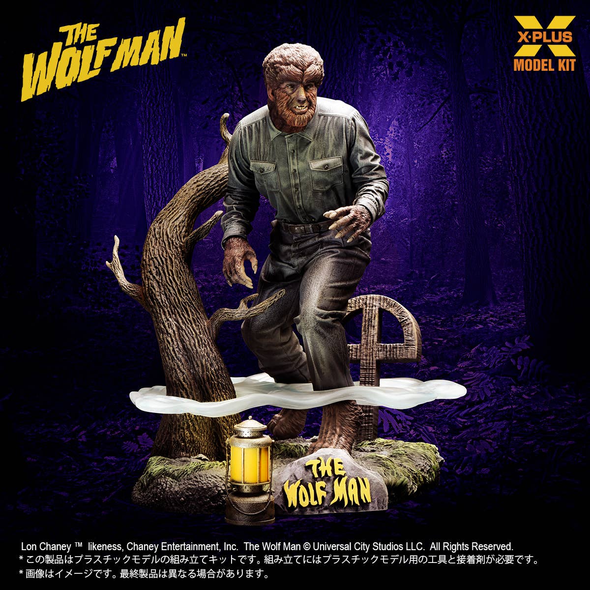 1/8 Scale Lon Chaney Jr. as Wolf Man Plastic Model Kit | 4532149021739