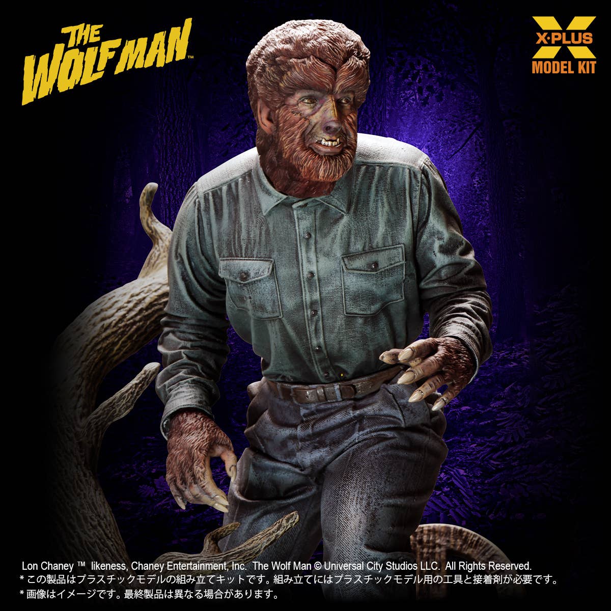1/8 Scale Lon Chaney Jr. as Wolf Man Plastic Model Kit | 4532149021739