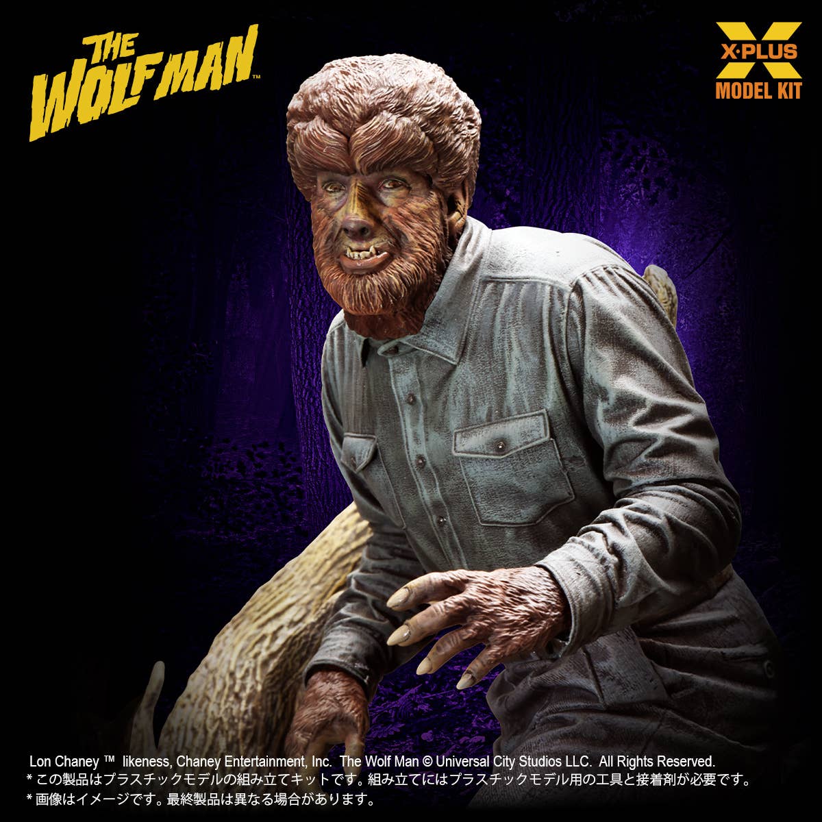 1/8 Scale Lon Chaney Jr. as Wolf Man Plastic Model Kit | 4532149021739