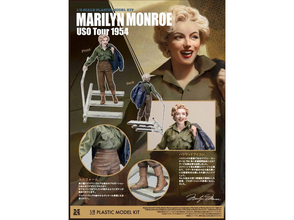 X-Plus 1/8 Marilyn Monroe USO Tour 1954 | 4532149022699