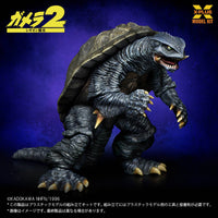 X-PLUS Gamera(1996) Plastic Model Kit | 4532149023610