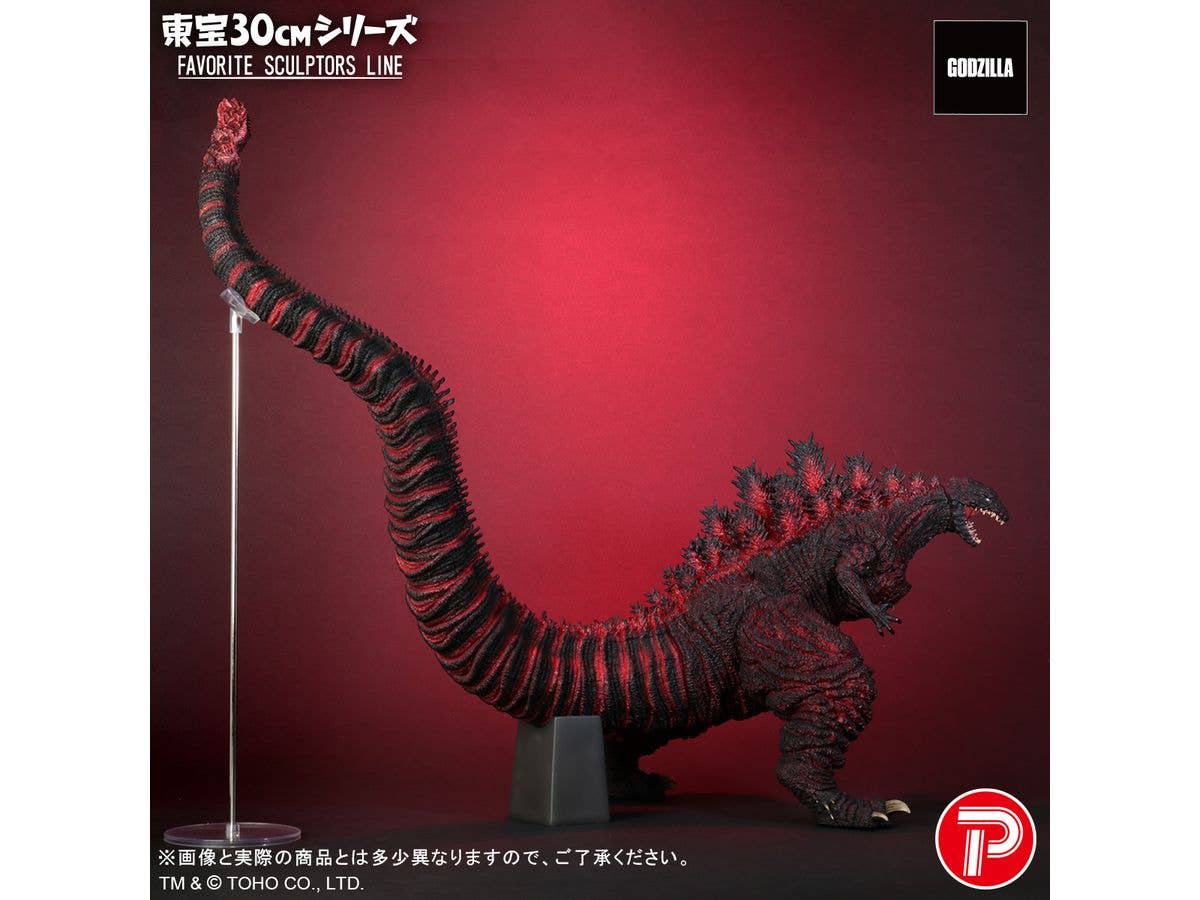 X-PLUS Toho 30cm series Favorite Sculptors Line Godzilla (2016) | 4532149024044