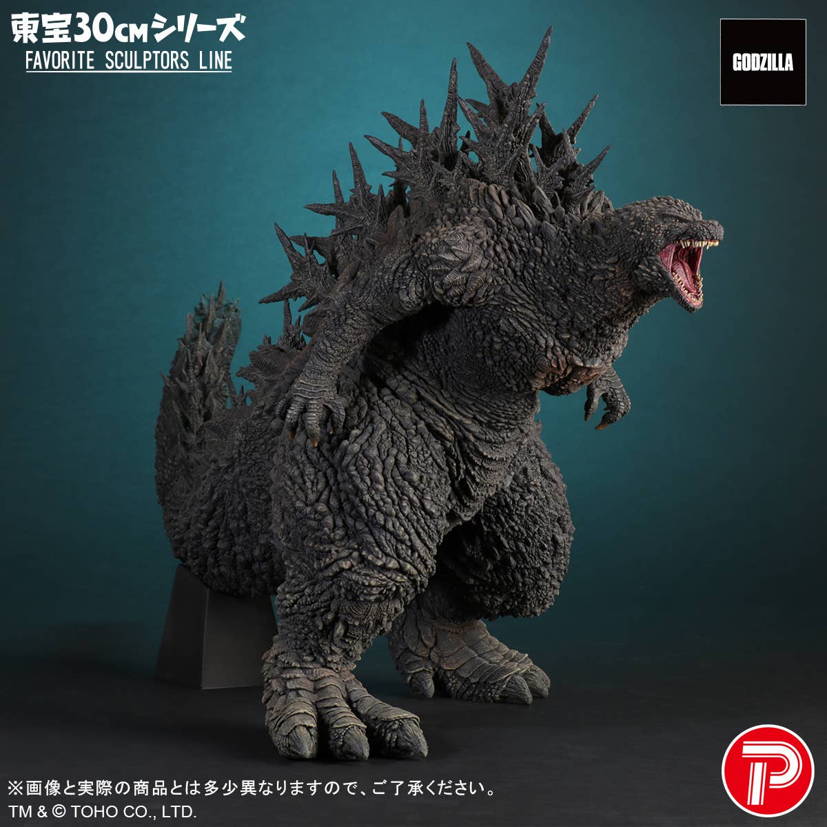 TOHO 30cm series Favorite Sculptors Line Godzilla (2023) | 4532149024921