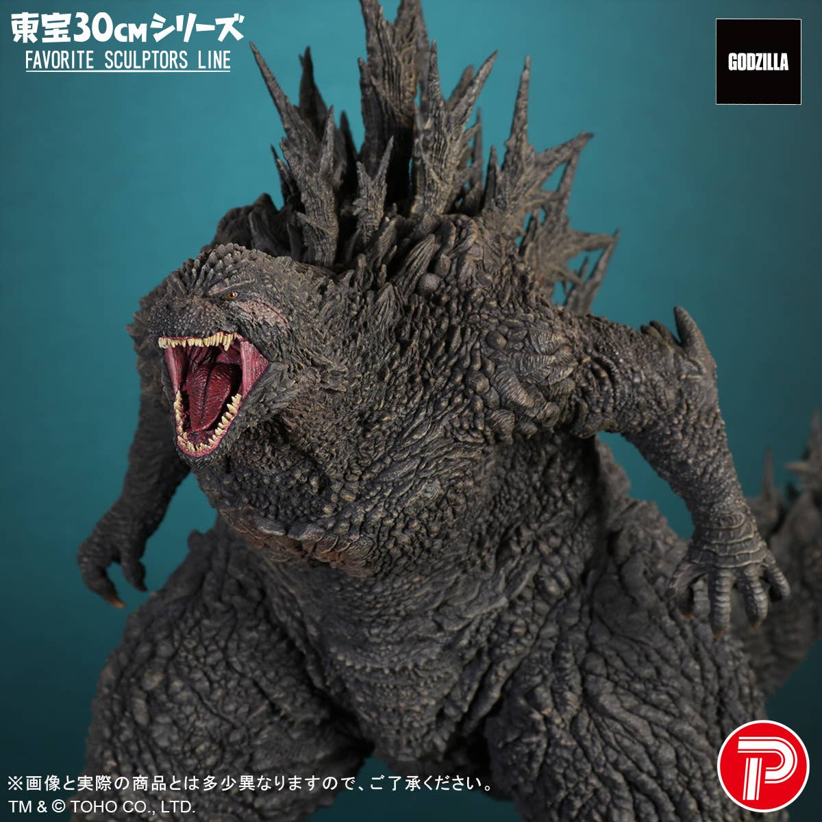 TOHO 30cm series Favorite Sculptors Line Godzilla (2023) | 4532149024921