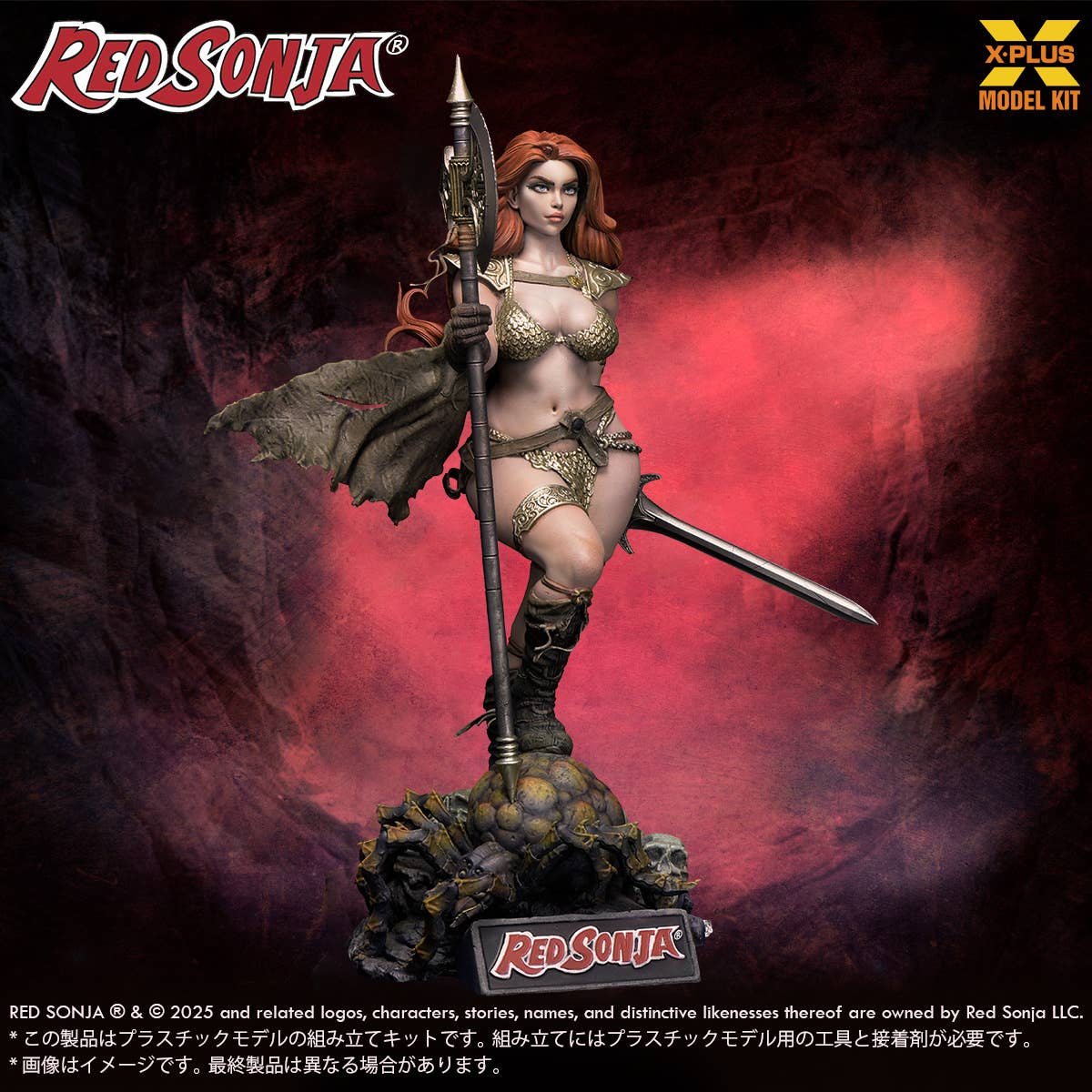 1/8 Scale Red Sonja Plastic Model Kit | 4532149025096