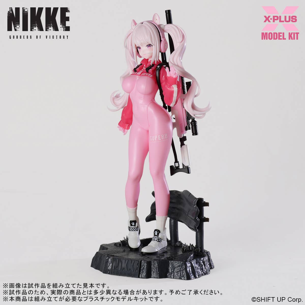 Alice Plastic Model Kit | 4532149025652