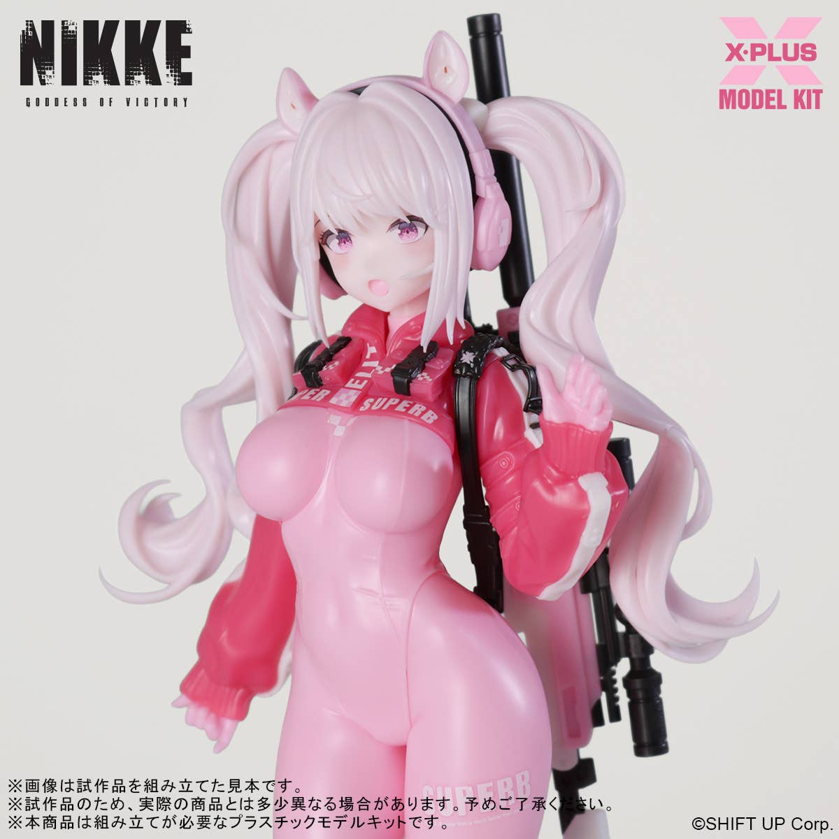 Alice Plastic Model Kit | 4532149025652