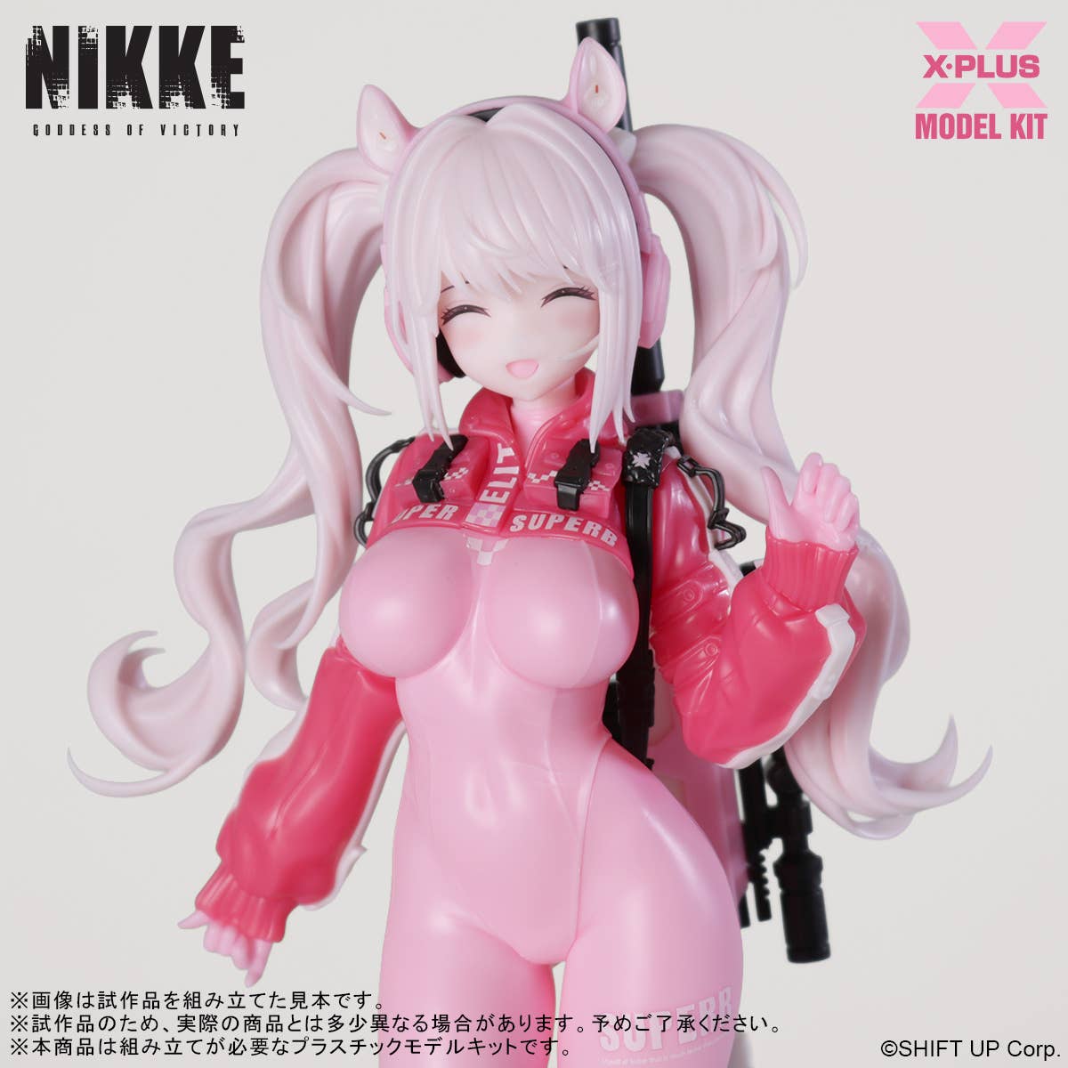 Alice Plastic Model Kit | 4532149025652