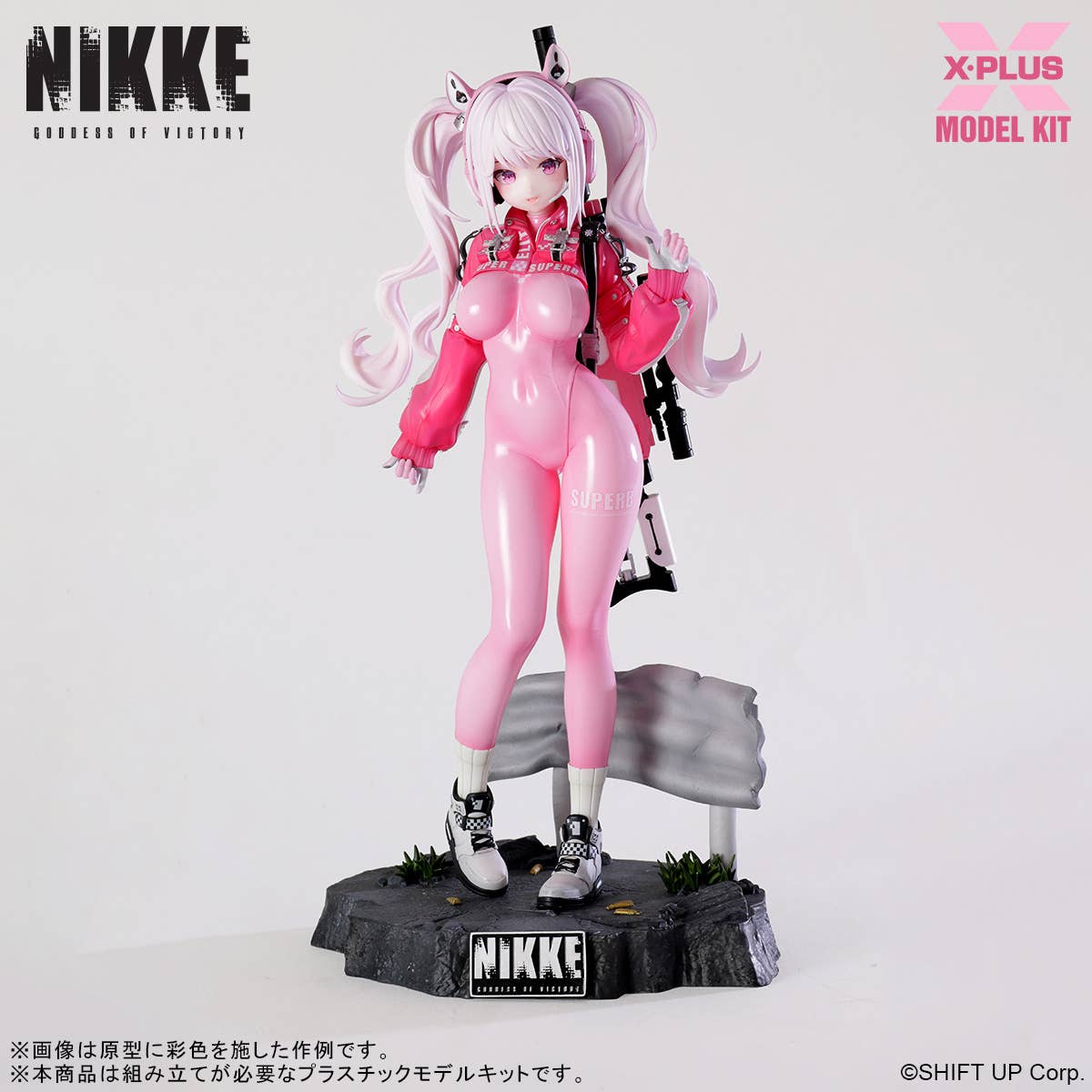 Alice Plastic Model Kit | 4532149025652