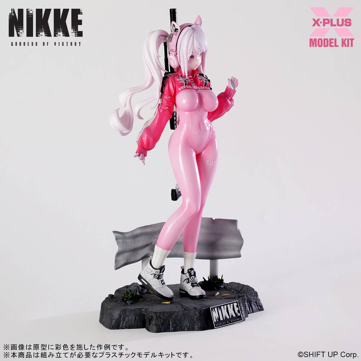 Alice Plastic Model Kit | 4532149025652