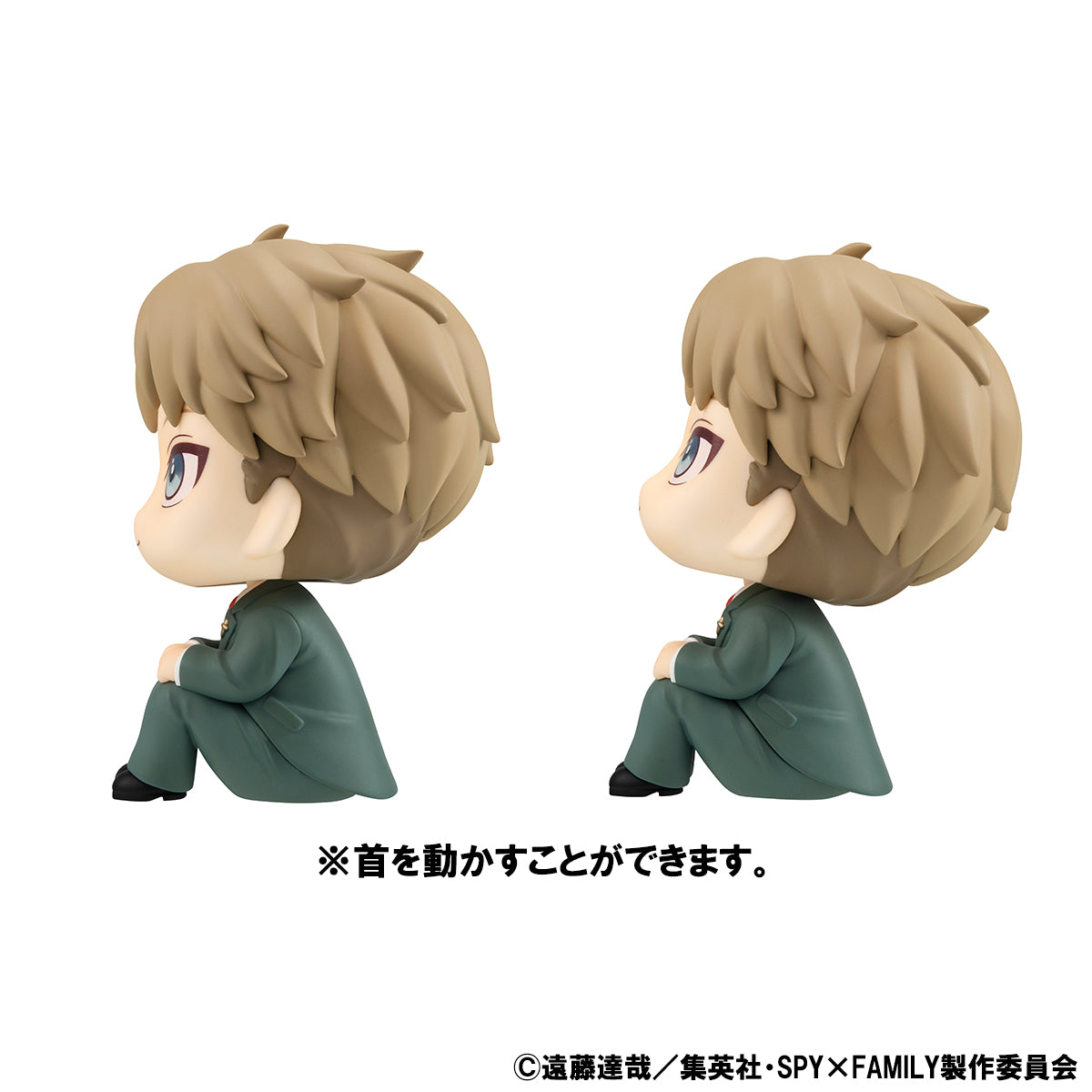 Megahouse LookUp Loid Forger ＆ Yor Forger (with gift) "SpyxFamily" | 4535123835810