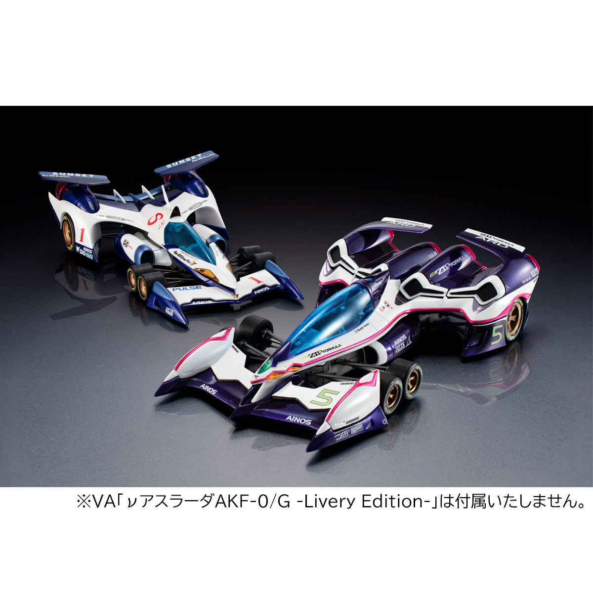 Megahouse Variable Action Ogre An-21 -Livery Edition- Dx Set【With Gift】 "Future Gpx Cyber Formula Sin" | 4535123833977
