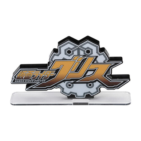 Bandai Logo Display Grease "Kamen Rider" | 4549660685586