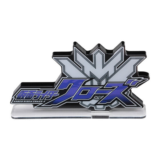 Bandai Logo Display Cross-Z "Kamen Rider" | 4549660685579