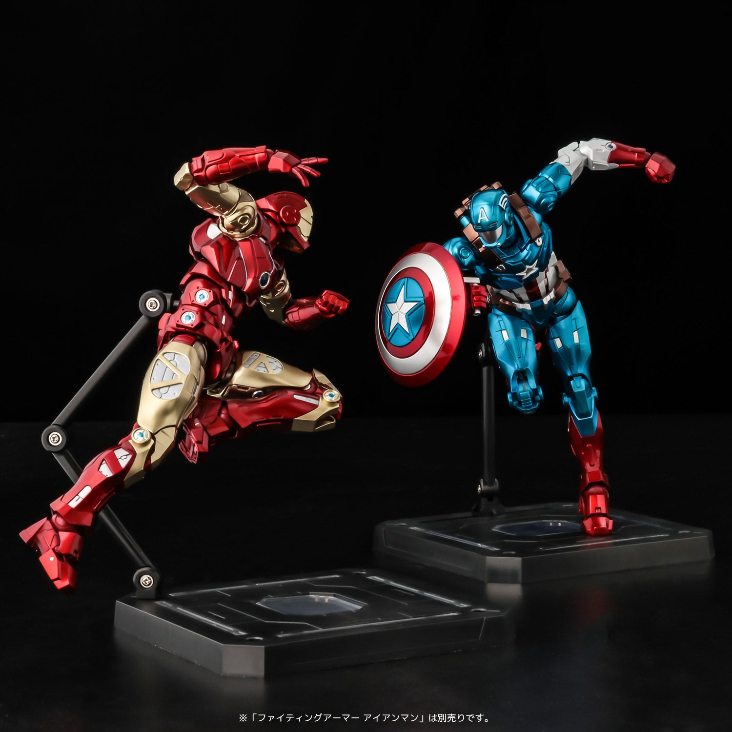 Sentinel Fighting Armor Captain America "Marvel" | 4897054513893