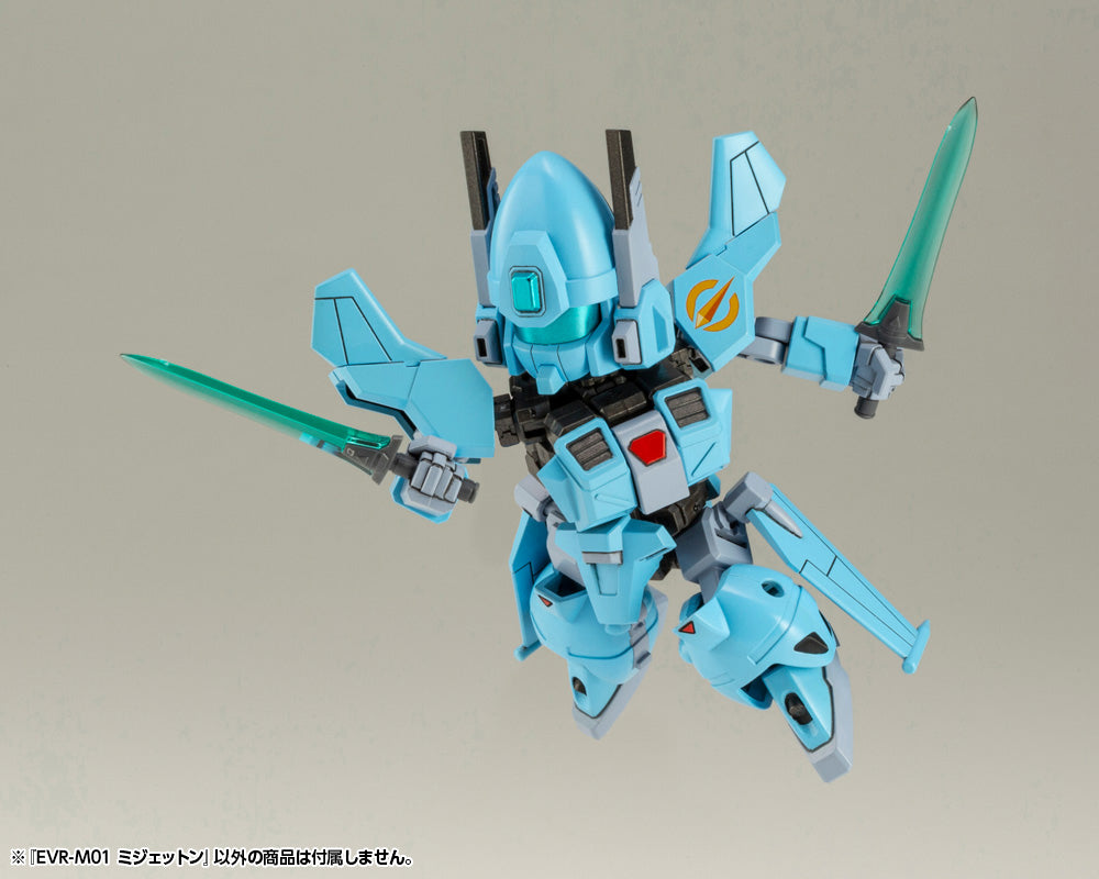 Kotobukiya Evoroids Series EVR-M01 M-JET-N | 4934054046935