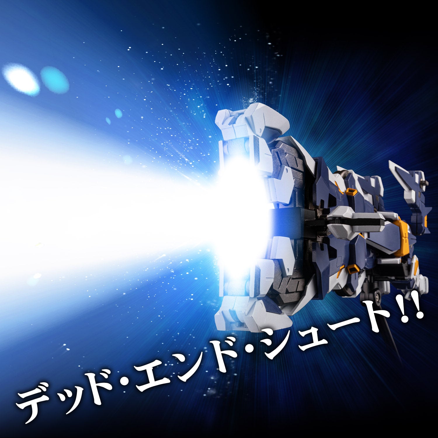 Sentinel Riobot Combine R-Gun Powered "Super Robot Wars" | 4571335880545