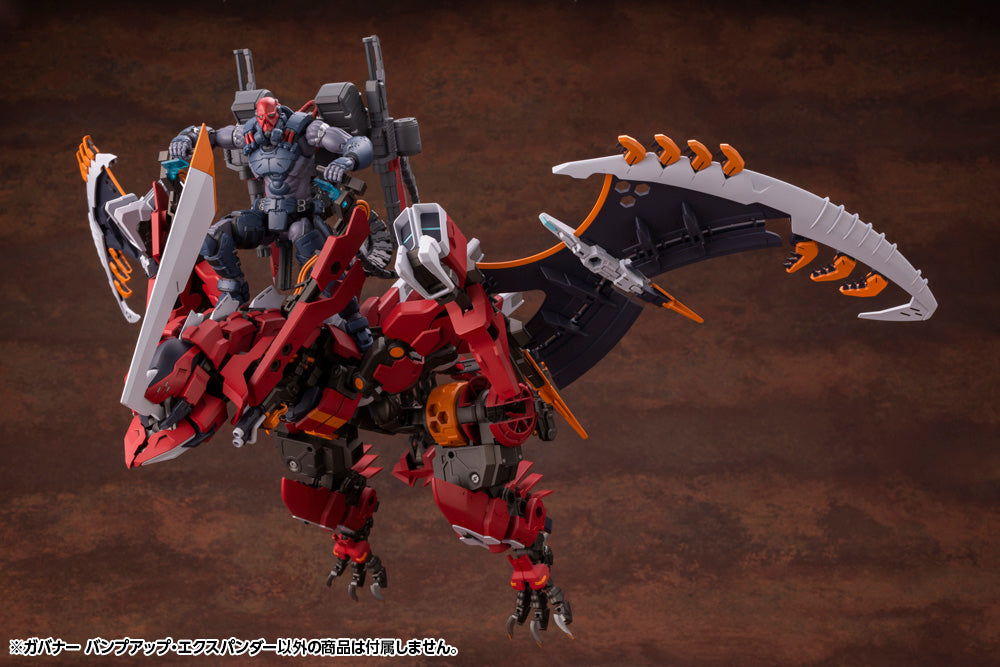 Kotobukiya 1/24 Hexa Gear Series Governor Bump Up Expander | 190526031579