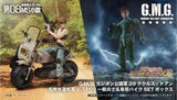 Megahouse G.M.G., Cucuruz Doan's Island & The 08th MS Team Standard Infantry & Infantry Motorbike "Mobile Suit Gundam"
