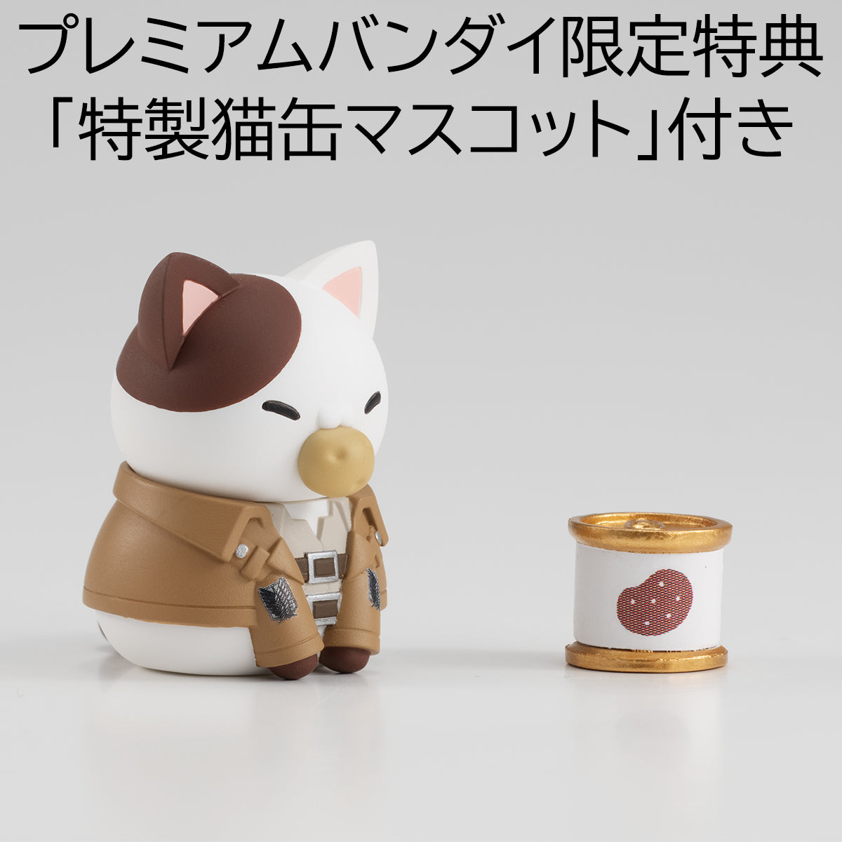 Megahouse Mega Cat Project Gathering Scout Regiment Danyan Set【With Gift】 "Attack On Titan" | 4535123834073