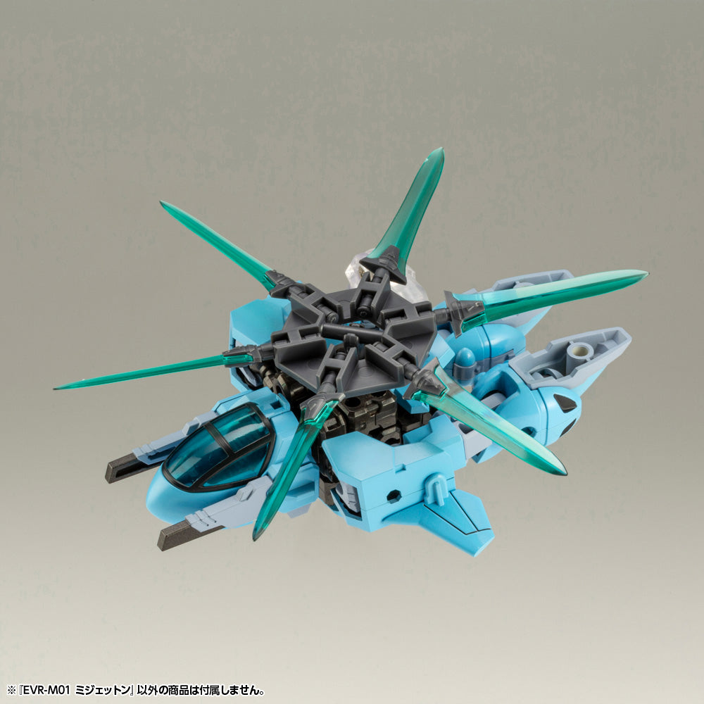 Kotobukiya Evoroids Series EVR-M01 M-JET-N | 4934054046935