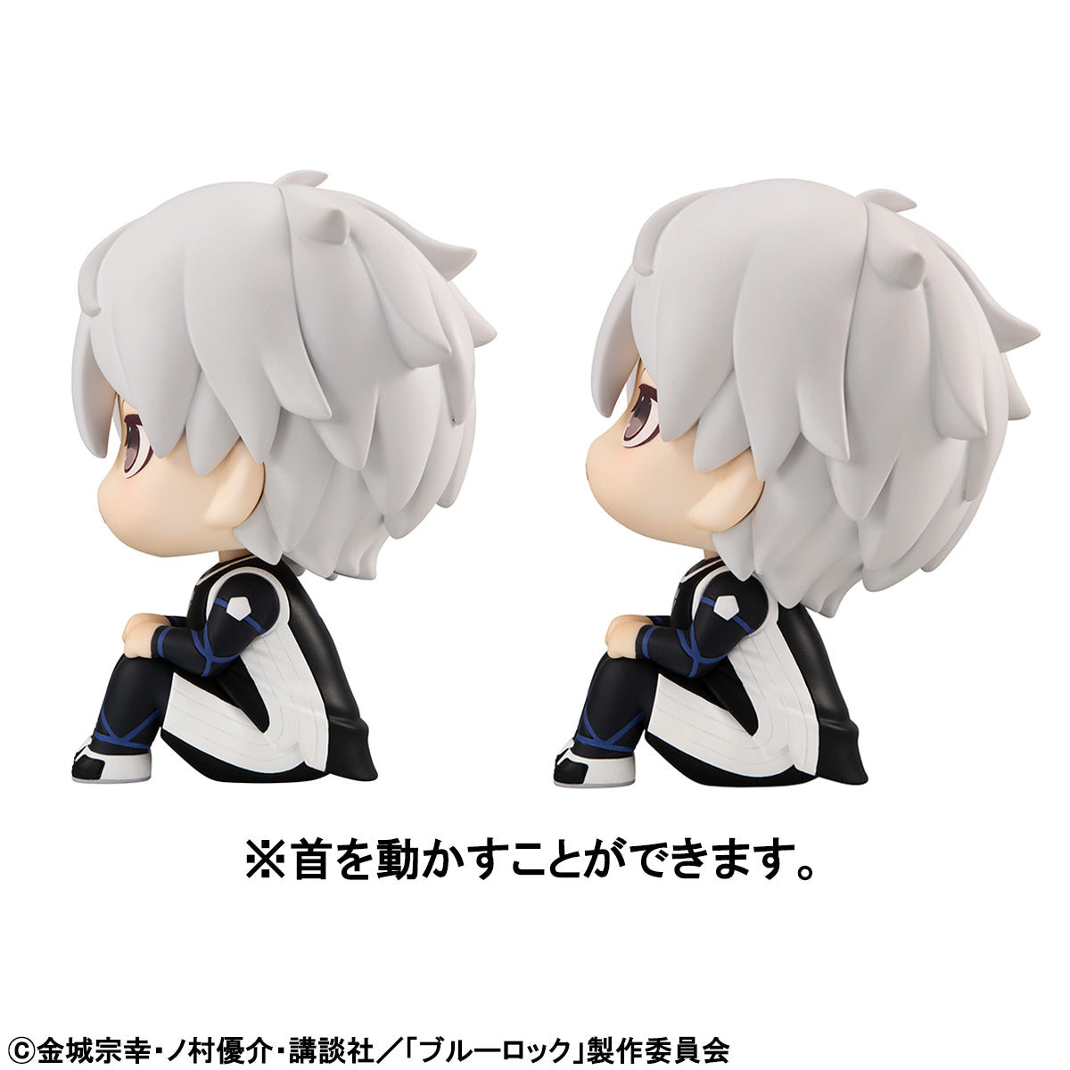 Megahouse LookUp Hyoma Chigiri & Seishiro Nagi with Gift "Bluelock" | 4535123834936