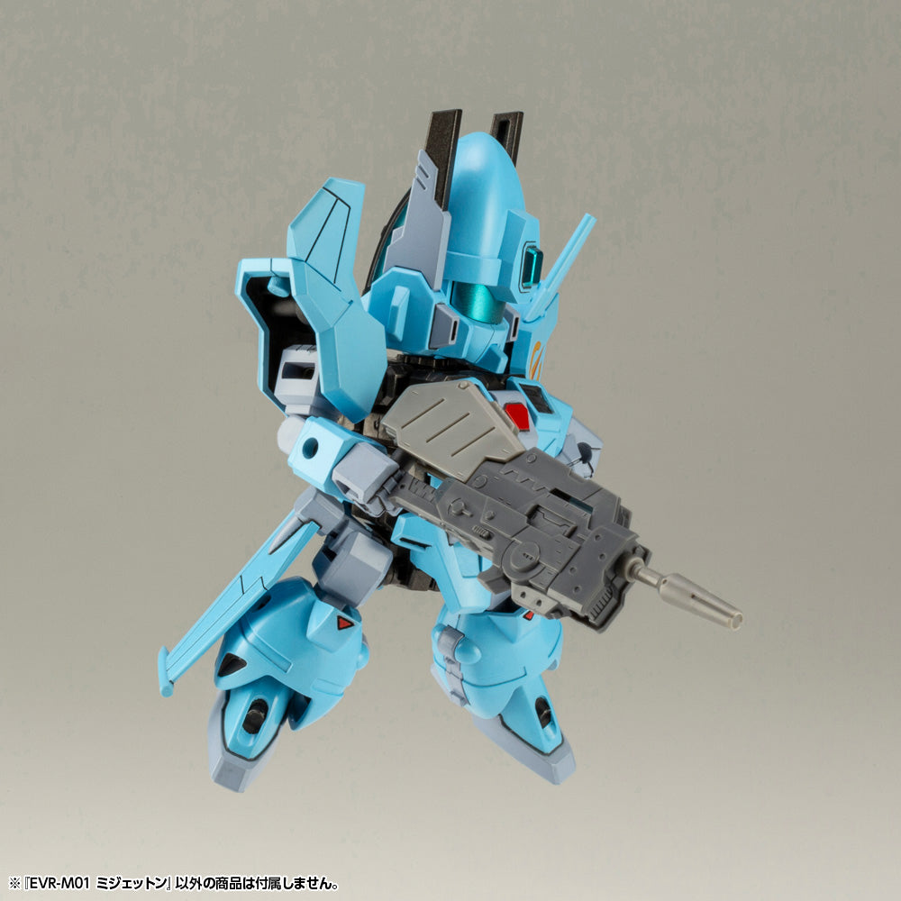 Kotobukiya Evoroids Series EVR-M01 M-JET-N | 4934054046935