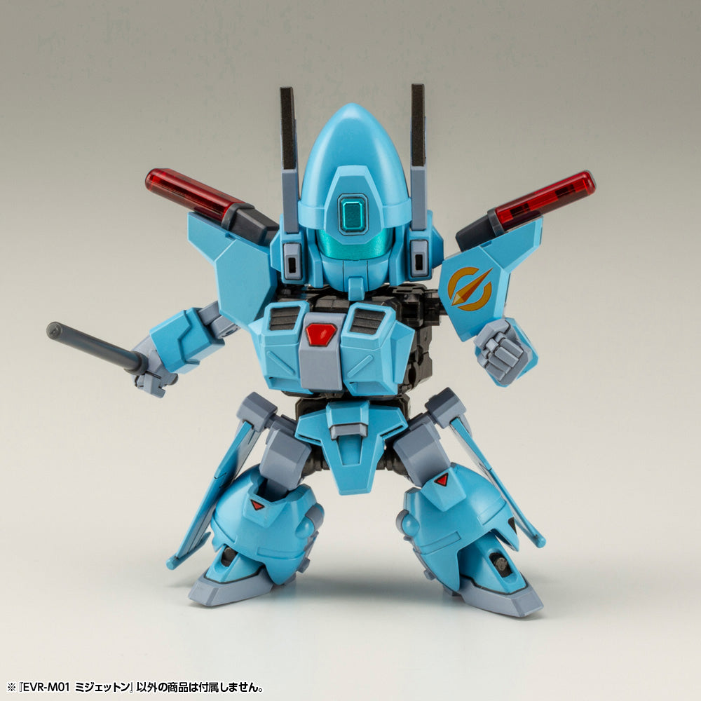 Kotobukiya Evoroids Series EVR-M01 M-JET-N | 4934054046935