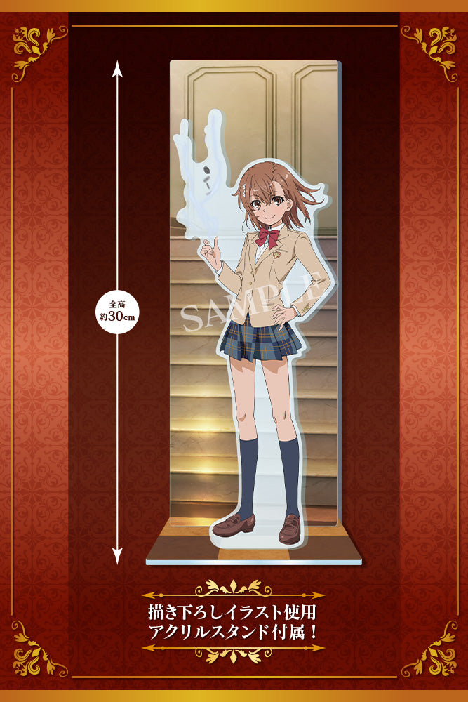 Kotobukiya 1/7 A Certain Scientific Railgun T Series Misaka Mikoto 15th Anniversary Ver. Kotobukiya Luxury Ver., Pre-Painted PVC Statue | 4934054046096