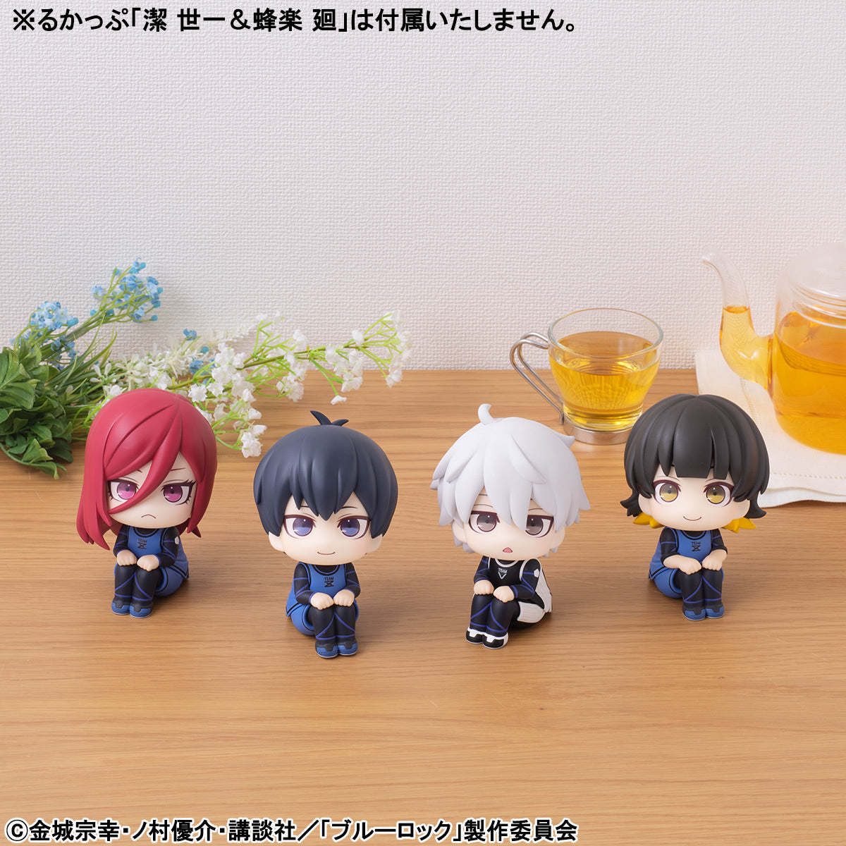 Megahouse LookUp Hyoma Chigiri & Seishiro Nagi with Gift "Bluelock" | 4535123834936