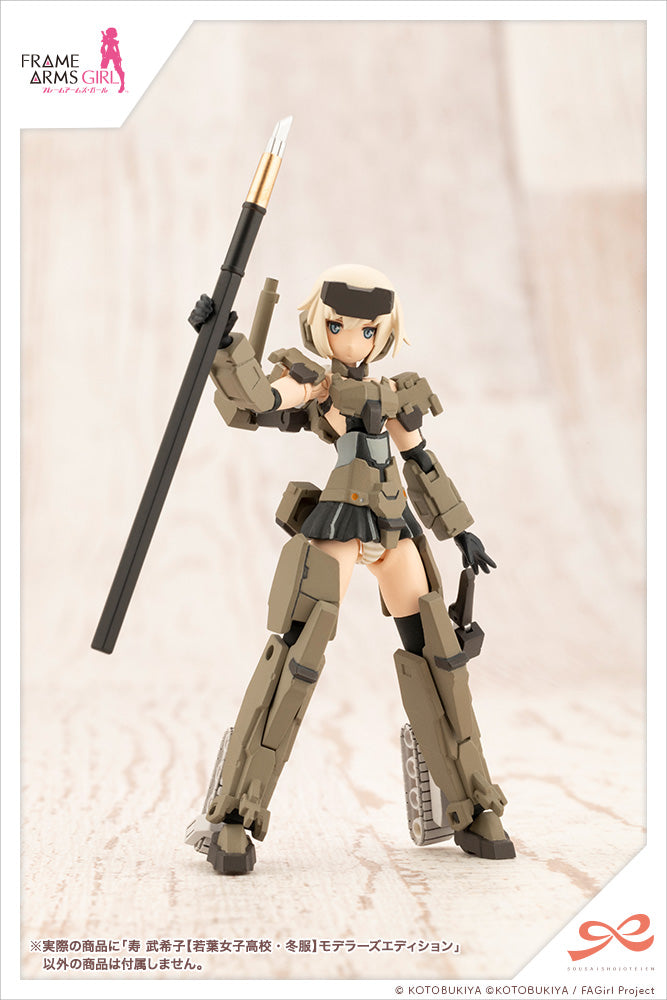 KOTOBUKIYA Bukiko Kotobuki 【WAKABA GIRLS’ HIGH SCHOOL WINTER CLOTHES】 Modeler's Edition(4934054049684)