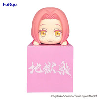 Furyu Corporation Hell's Paradise Series Mei Hikkake Figure | 4582655071353