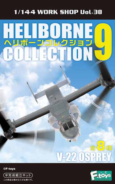 F-Toys 1/144 Work Shop Vol.38 Heliborne Collection 9, 10-Pack Blind Box With All 8 Varieties