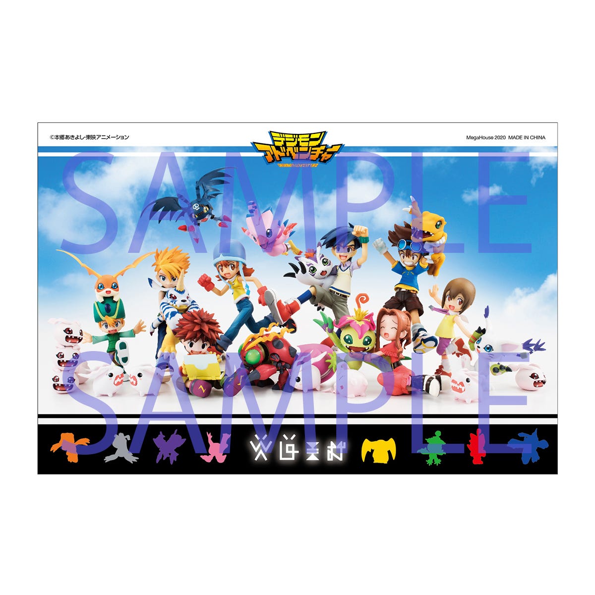 Megahouse Digicolle Mix Digimon Advernture Set (with gift), Complete Set of 8 | 4535123832406