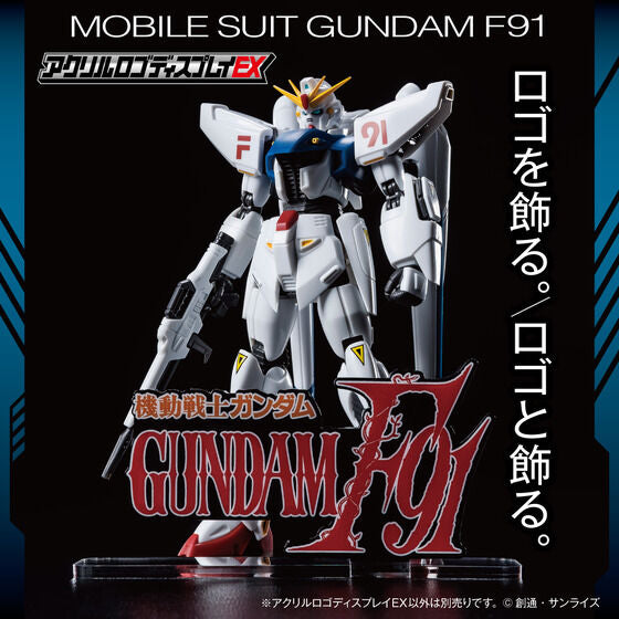 Bandai Logo Display Gundam F91 "Gundam"