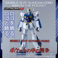 Bandai Logo Display Mobile Suit Gundam 0080 War in the Pocket "Gundam" | 4549660685562