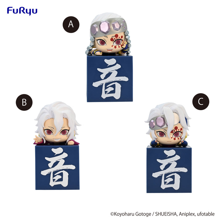 Demon Slayer: Kimetsu no Yaiba Series Uzui Tengen A Normal /B Yukata /C Shinobi Set Hikkake Figure | 4580736403727
