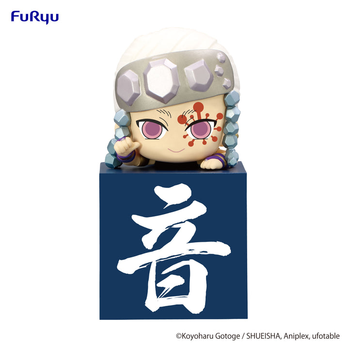 Demon Slayer: Kimetsu no Yaiba Series Uzui Tengen Another Ver. Hikkake Hashira Figure | 4580736401389